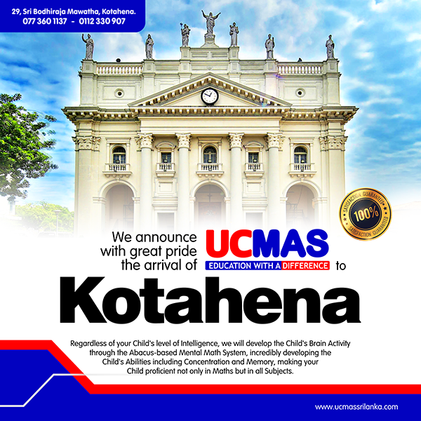 UCMAS announces it's latest addition to the network - UCMAS Kotahena Center